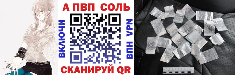 купить наркотики сайты  Олонец  Alpha PVP VHQ 