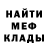 Конопля Bruce Banner Big jaily