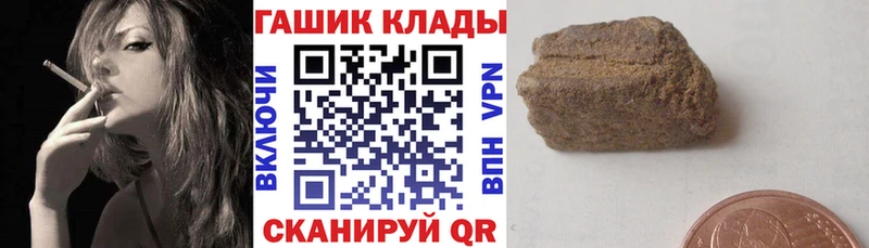 даркнет сайт  Олонец  ГАШ гарик 