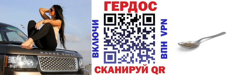 Героин гречка  Олонец 