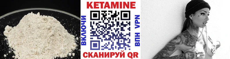 как найти наркотики  Олонец  КЕТАМИН VHQ 