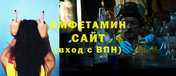 прущая мука Карпинск