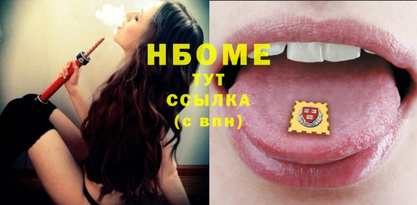 MDMA Premium VHQ Армянск