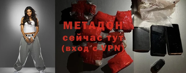 MDMA Premium VHQ Армянск