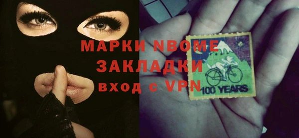 MDMA Premium VHQ Армянск