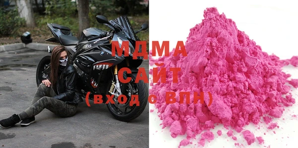 MDMA Premium VHQ Армянск