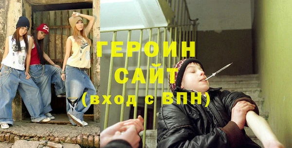 MDMA Premium VHQ Армянск