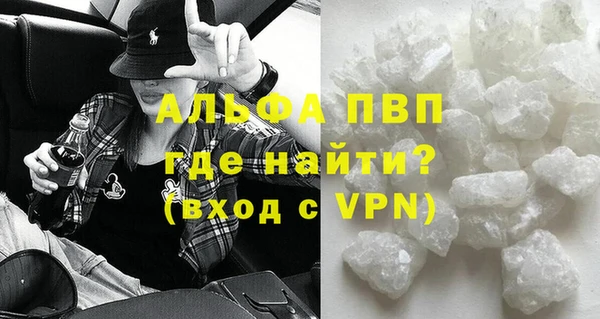 MDMA Premium VHQ Армянск