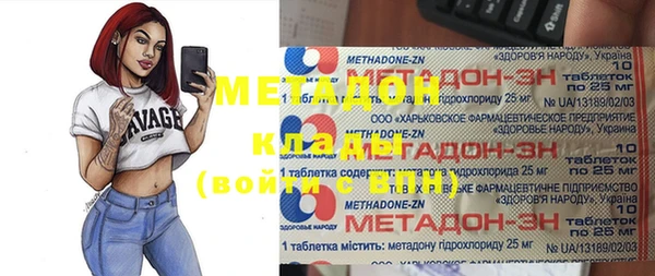герыч Арсеньев