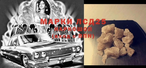 MDMA Premium VHQ Армянск