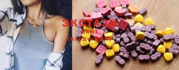 MDMA Premium VHQ Армянск