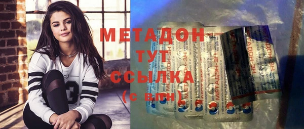MDMA Premium VHQ Армянск
