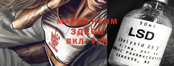 герыч Арсеньев