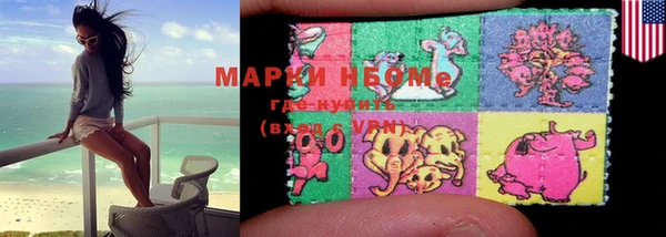 MDMA Premium VHQ Армянск