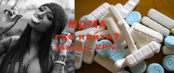 MDMA Premium VHQ Армянск