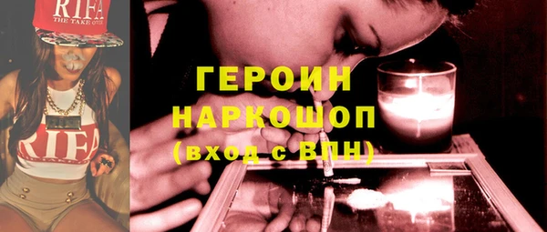 герыч Арсеньев