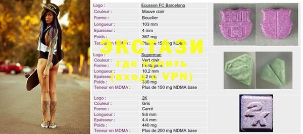 MDMA Premium VHQ Армянск