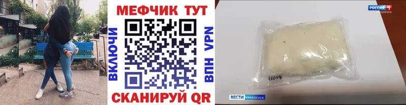 kraken рабочий сайт Олонец Меф мука