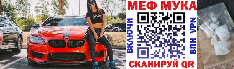 Меф мяу мяу кристаллы Олонец