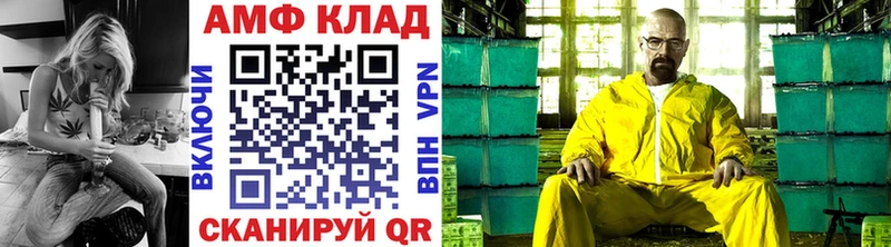 Метамфетамин кристалл Олонец