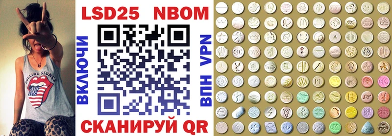 купить наркоту  Олонец  shop официальный сайт  Марки NBOMe 1,5мг 