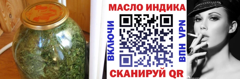 где купить наркоту  Олонец  ТГК концентрат 